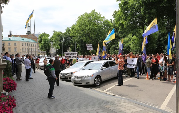 Во Львове пикетчики требовали отчета Порошенко и особый статус Галичины