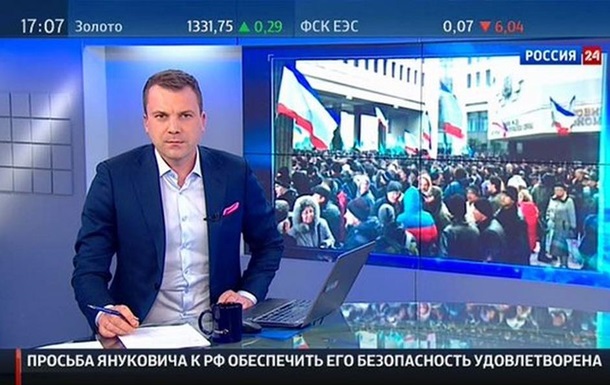В Молдове официально запретили телеканал Россия 24