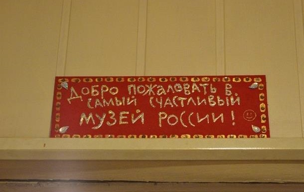 Политический муляж №1: Анатолий Лебедько