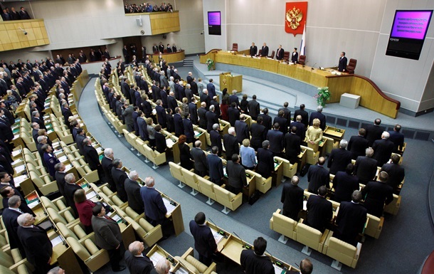 Російські депутати відмовилися приймати законопроект про країни-агресори