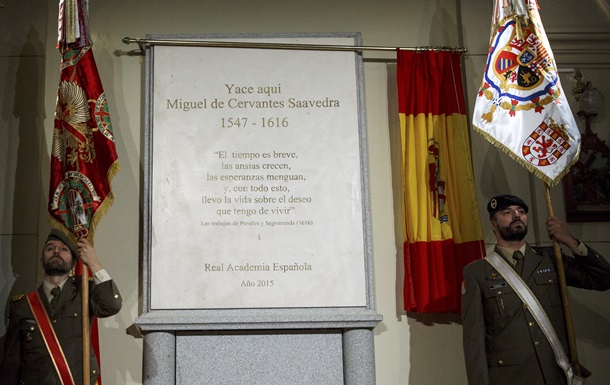 В Іспанії через 400 років поховали Сервантеса
