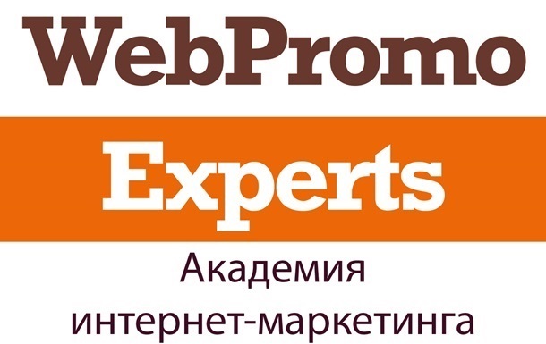 19 июня - бесплатная онлайн-конференция по продвижению в социальных сетях