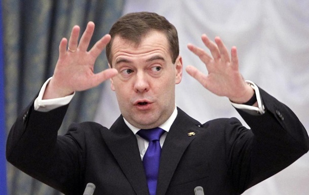 Медведєв назвав мільярди МВФ Україні  масштабною крадіжкою 