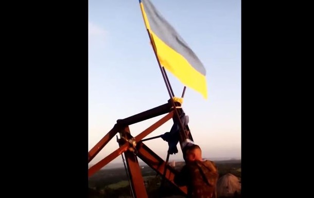 Військові розгорнули прапор України над шахтою поблизу Горлівки
