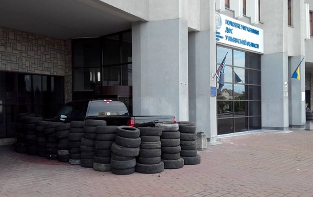 Во Львове активисты заблокировали здание налоговой
