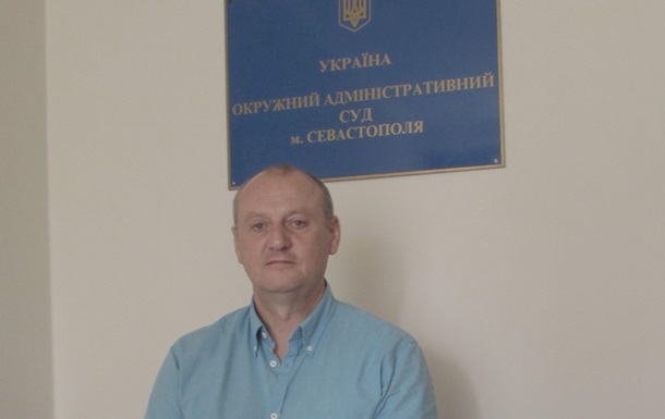 В Одессе работает судья, которого  власти  Крыма объявили  врагом народа 