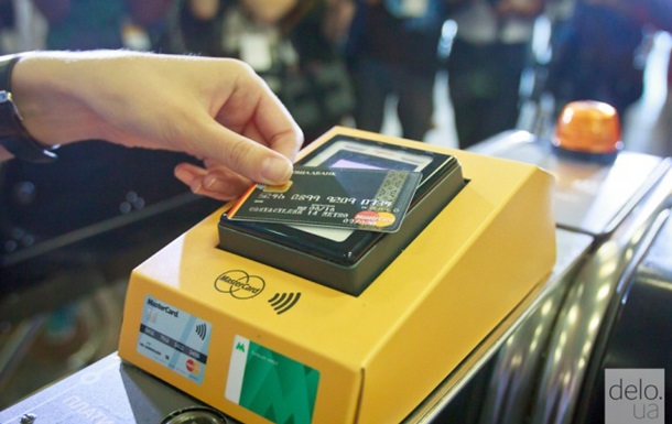 У київському метро ввели оплату проїзду банківською картою