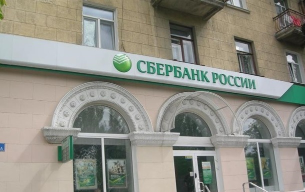 Милиция Николаева ищет лиц, бросивших в отделение Сбербанка РФ бутылки