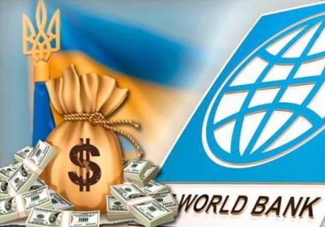 Всемирный банк не даст Украине $ 1,5 млрд без принятия необходимых законов