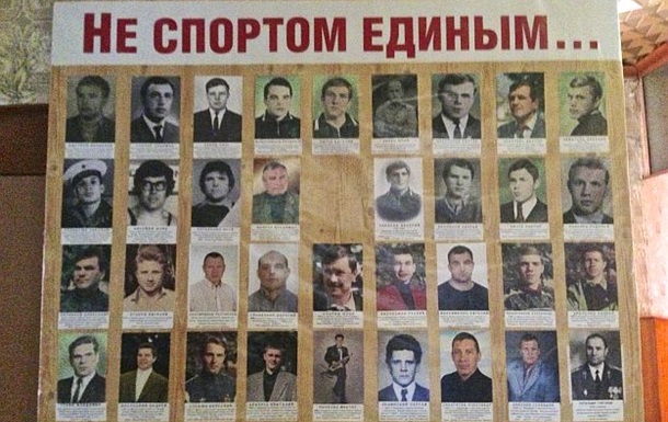 Не заслужил. В Приднестровье в школе борьбы убрали фото Порошенко