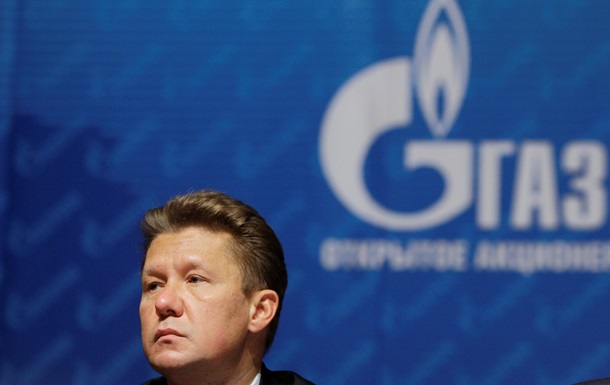 Газпром буде постачати газ в Україну тільки за передоплатою