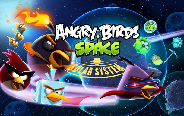 Вийшла нова версія Angry Birds, розроблена фахівцями NASA