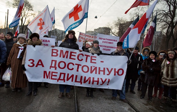 Влада анексованого Криму заявляє про нестачу коштів на медицину