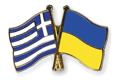 Украина и Греция. Что отличает и в чем сходство.