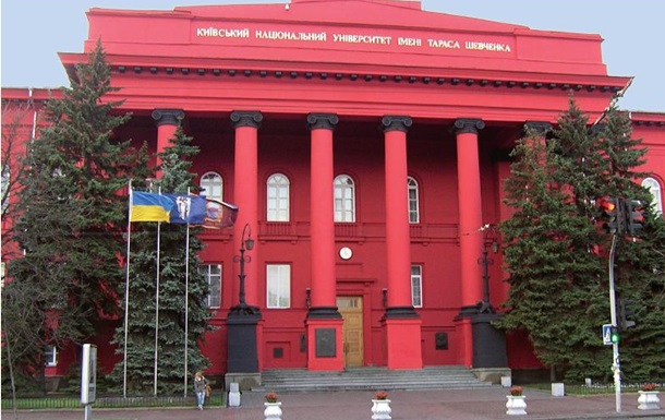 В Киевском университете Шевченко выдали бумажные дипломы