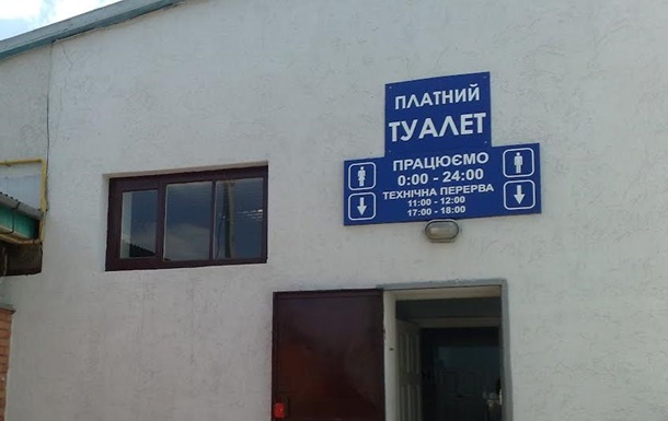 В Бердянске мужчина ограбил кассу туалета