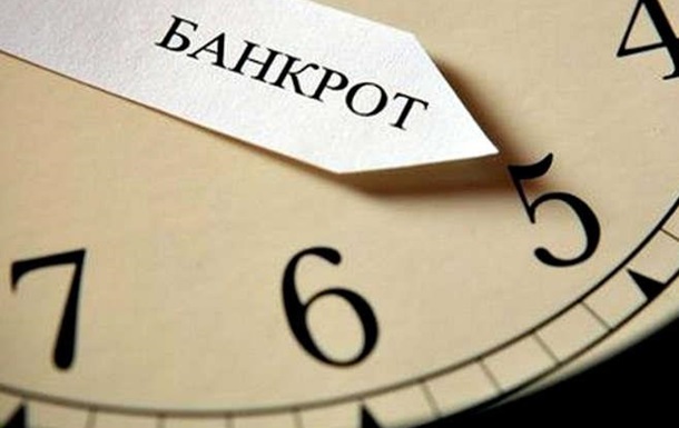 Украинцы смогут признавать себя банкротами