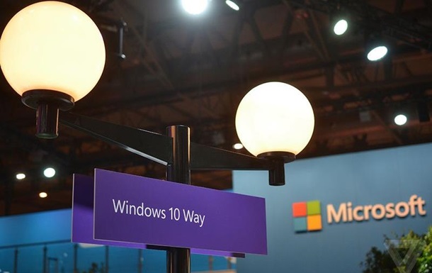 Microsoft випустила фінальну версію Windows 10