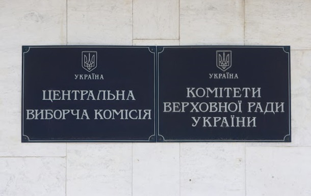 ЦВК оголосила попередження 54 кандидатам на виборах у Чернігові
