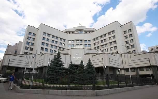 Конституционный суд начал оценку децентрализации