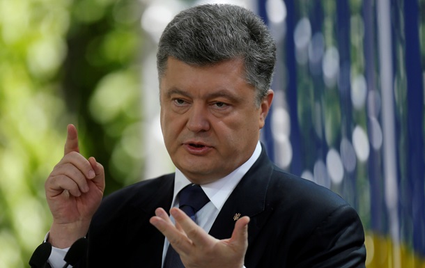 МВФ одобрил транш кредита для Украины в $1,7 млрд - Порошенко
