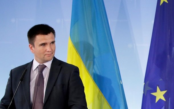Украине не называли сроков введения безвизового режима с ЕС - Климкин