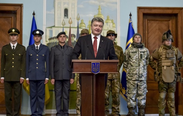 Хорунжие в новой форме. Как Украина реформирует армию
