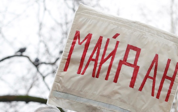 У ДНР запустили сайт з даними прихильників Майдану