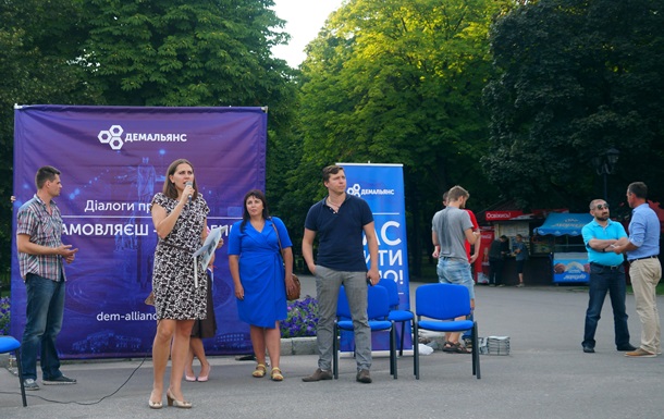 29 июля в Харькове прошла акция «Диалоги про наш город» (Фото + Видео)