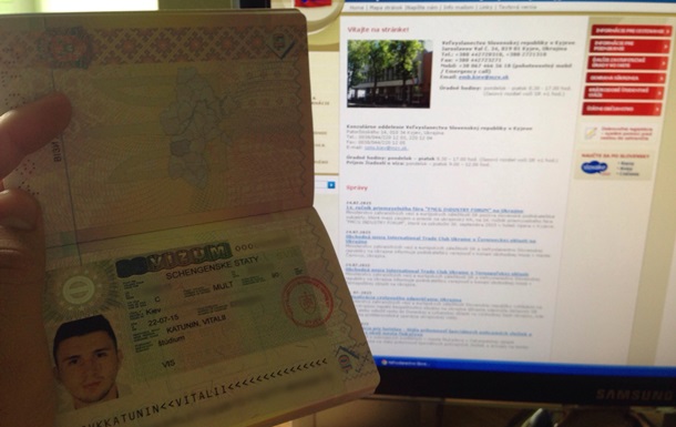 Как я самостоятельно оформлял словацкую визу для учебы в Словакии