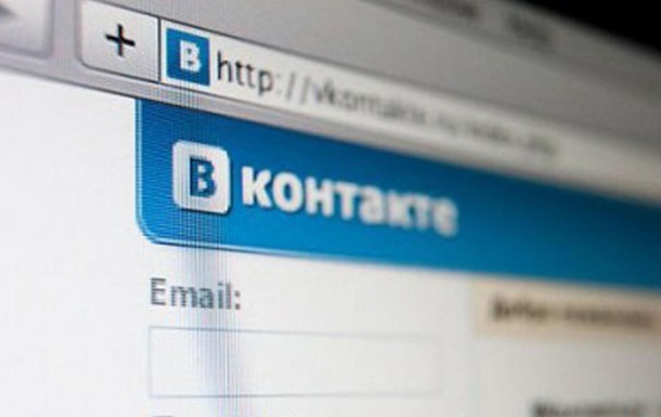 Соцсеть ВКонтакте отключила ссылки на Инстаграм
