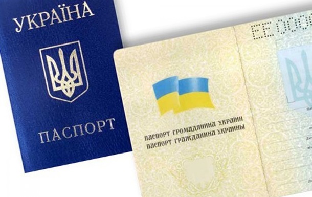 Как подтвердить рождение и женитьбу в ДНР украинскими документами?