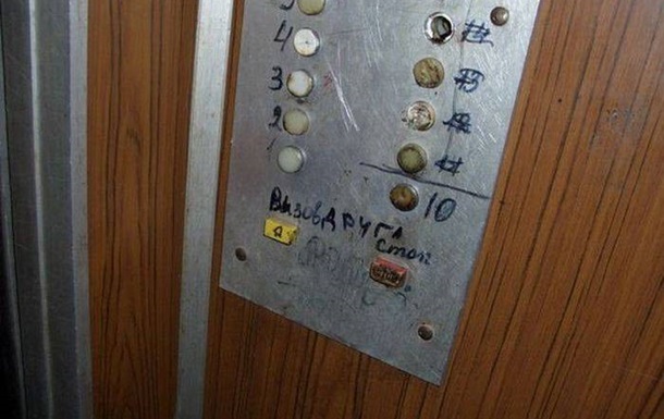 В России неудавшийся убийца застрял в лифте с жертвой