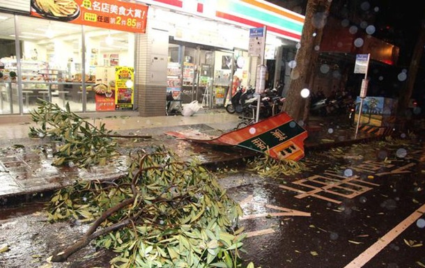 Сильнейший тихоокеанский тайфун обрушился на Тайвань