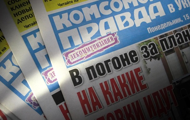 КП в Украине просить Конституційний суд розтлумачити закон про декомунізацію