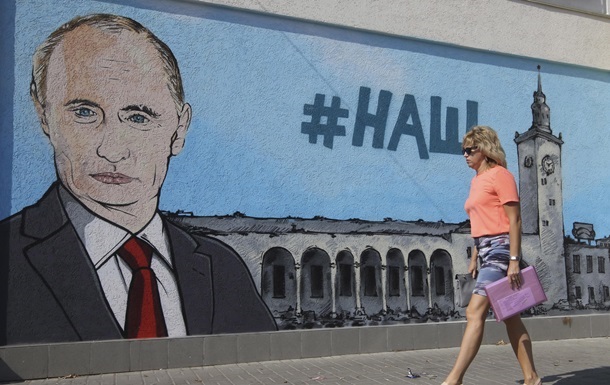 Україна направила РФ ноту протесту через візит Путіна і Медведєва в Крим