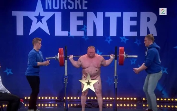 На норвезькому шоу талантів виступив голий штангіст
