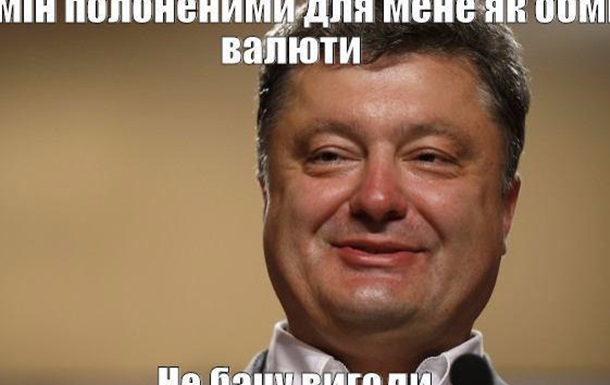 В АТО треба вмирати, хлопці, - з полону вас ніхто забирати не стане 