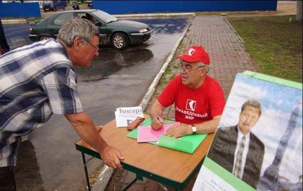 Президентские выборы в Беларуси: оппозиционеры сходят с дистанции