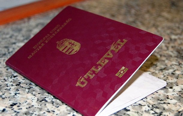 Венгерское гражданство собираются получить почти 125 тысяч украинцев