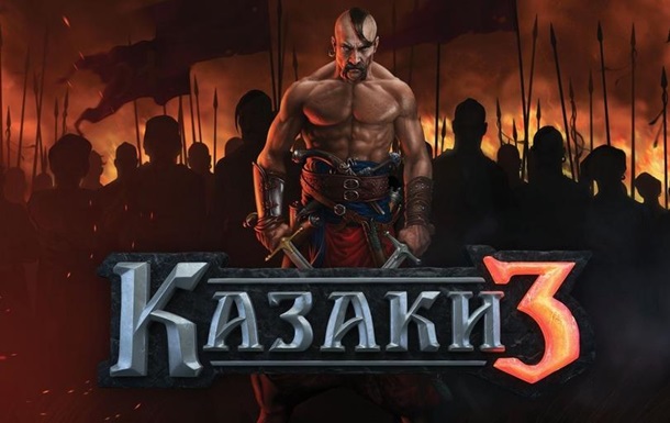 Одно из видео игры Казаки 3 демонстрирует украинскую нацию.