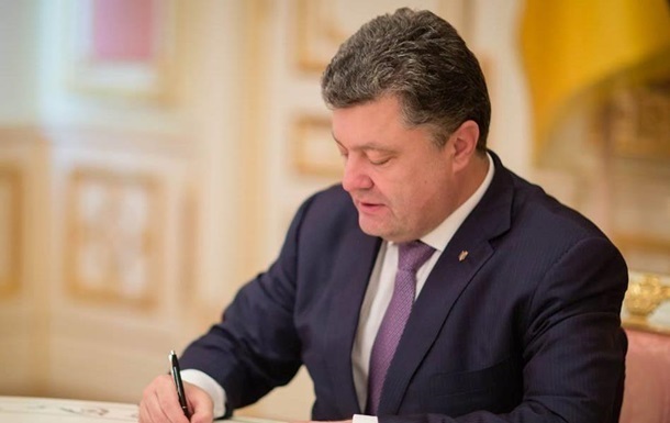 Порошенко засекретил страны, помогающие Украине воевать