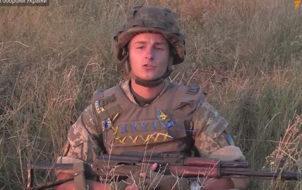 Бойцы АТО обратились к украинцам по поводу событий у Рады