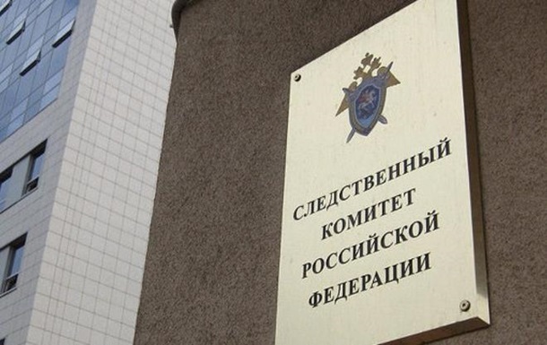 Слідчий комітет Росії заявив про поширення своєї юрисдикції на Україну