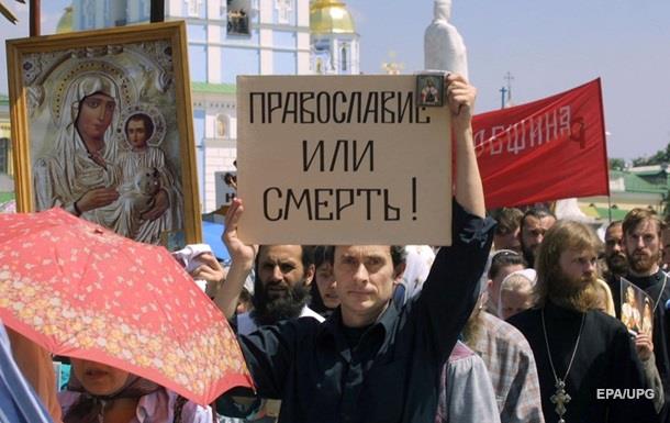 В УПЦ назвали священников, погибших со времен Майдана и АТО