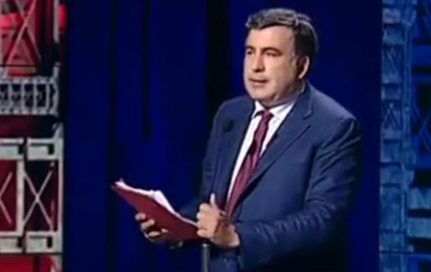 Экономика Украины скатилась до уровня Габона – Саакашвили