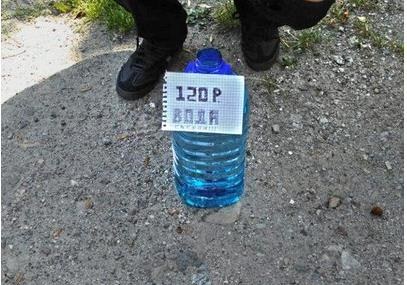 В ДНР начали продавать питьевую воду по 24 рубля за литр!