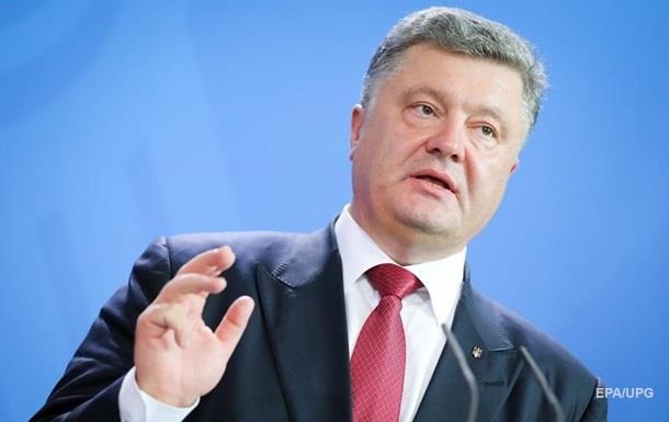 Украина ввела в действие санкции против РФ 