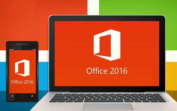 Microsoft випустила новий пакет Office 2016
