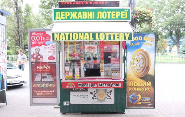 К операторам двух украинских лотерей применили санкции